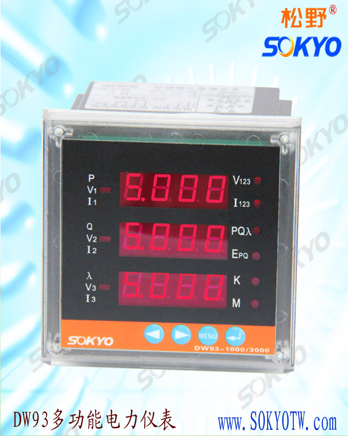 多功能电力仪表,DW93-1000三相多功能表