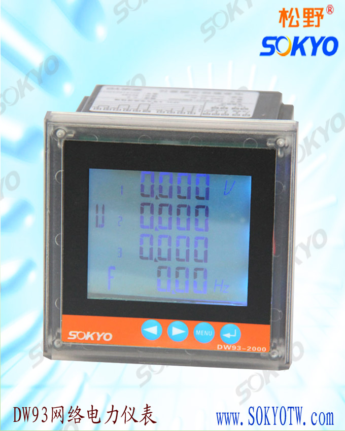 多功能电力仪表,DW93-2000三相多功能表