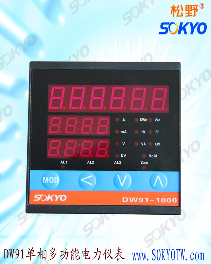 多功能电力仪表,DW91-1000单相多功能表