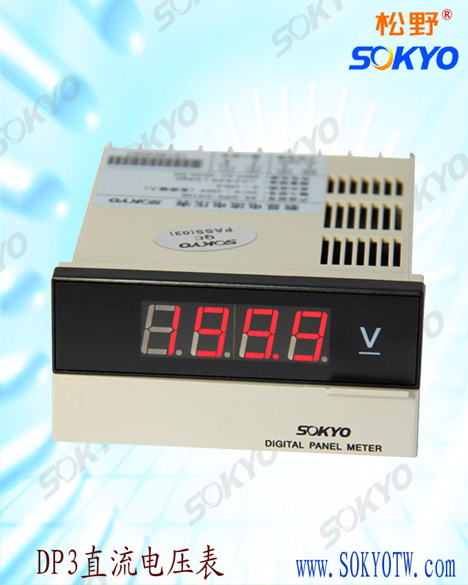 直流电压表,DP3数字电压表,电压表