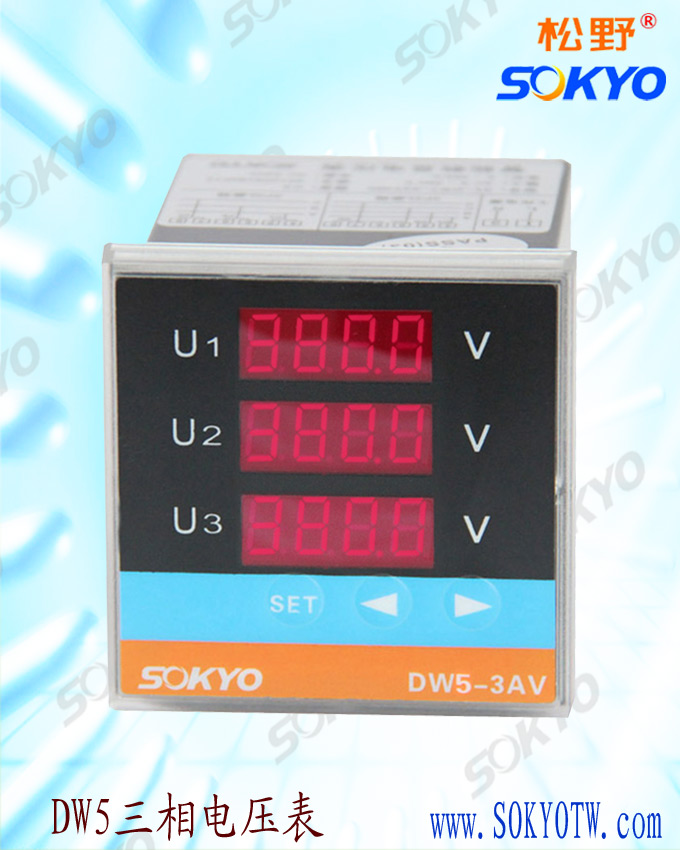 三相数字电压表,DW5三相电压表
