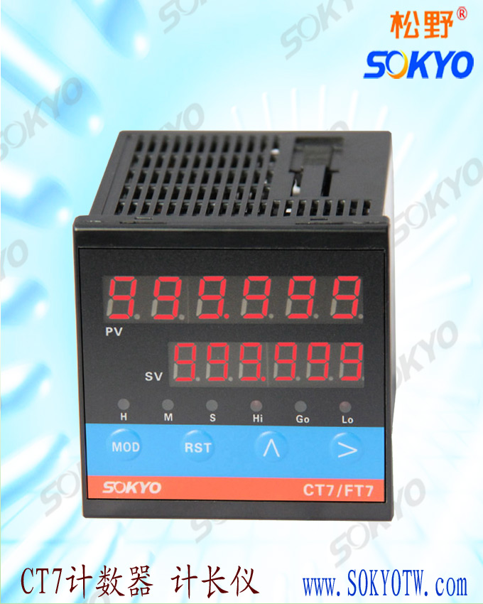 智能电子计数器、CT7-PS62B计数计长仪