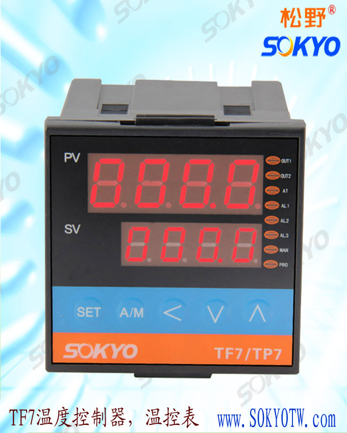 高精度温控器,TF7温度控制器,温控表
