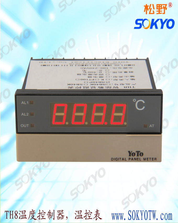 经济型温度控制器,TH8温度控制器,温控表