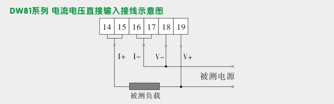 单相电力监控仪,DW81P智能直流电流表电流电压接线图