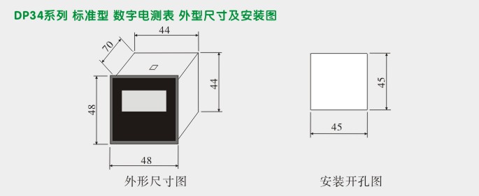 直流电压表,DP34数字电压表,电压表外形尺寸及安装图
