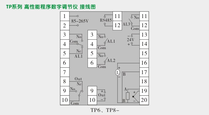 程序段调节器,TP8时间程序调节仪接线图